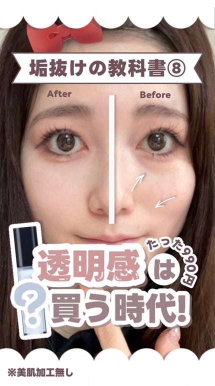 マルチファンデパフ 2P/ロージーローザ/パフ・スポンジの人気ショート動画