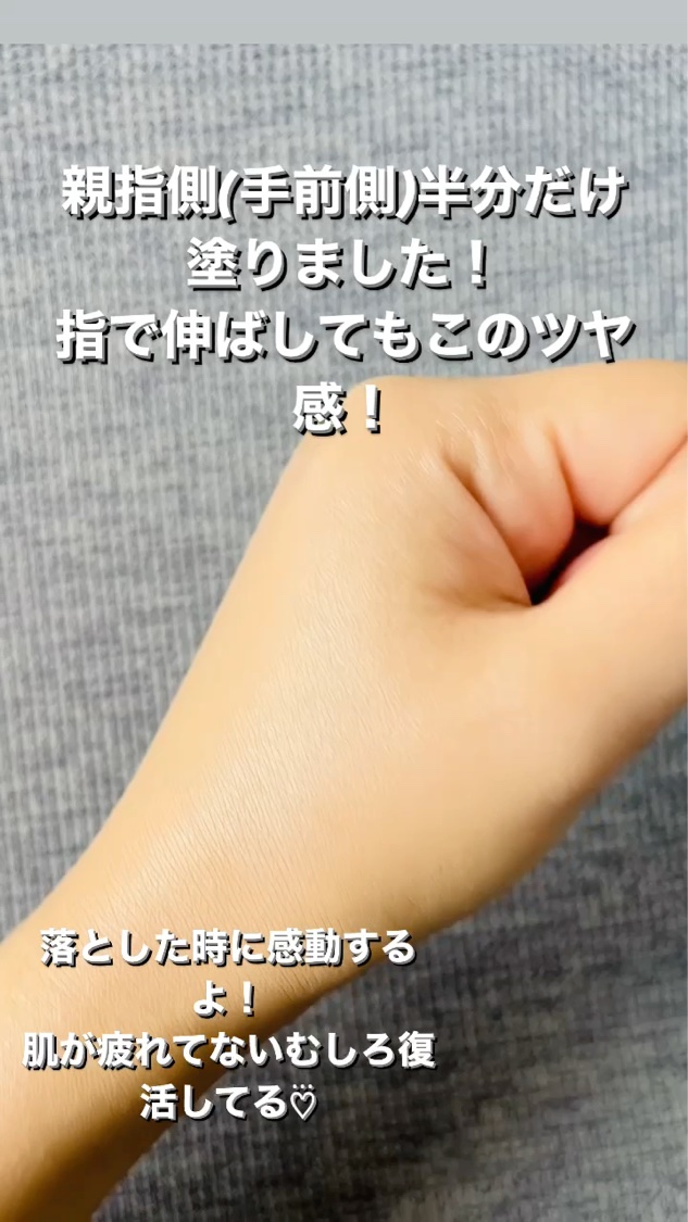 エッセンス スキングロウ ファンデーション/SHISEIDO/リキッドファンデーションを使ったクチコミ（3枚目）