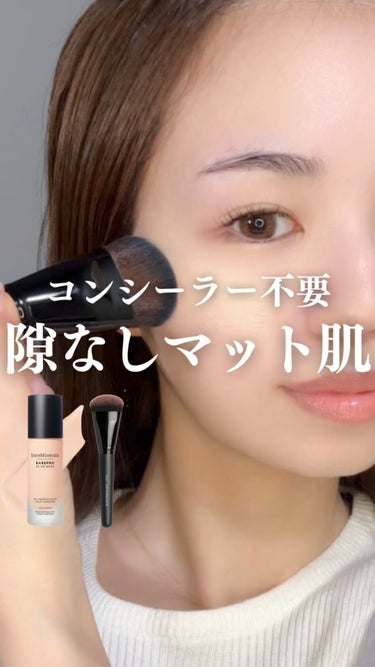 ベアプロ 24HR リキッド ファンデーション/bareMinerals/リキッドファンデーションの人気ショート動画