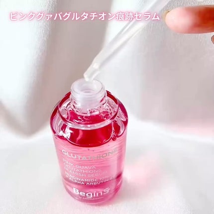 Pink Guava Glutathione Blemish Serum/BeginS by JUNGSAEMMOOL/美容液を使ったクチコミ(2枚目)