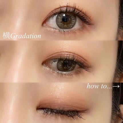 スティロ ルミエール ルガール/CHANEL/リキッドアイシャドウの人気ショート動画