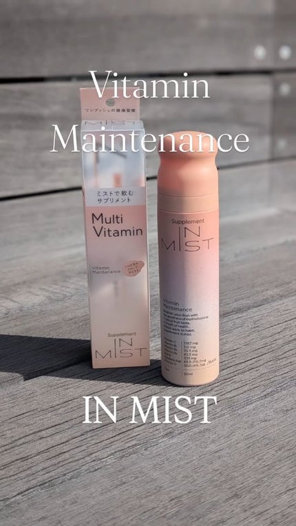 Vitamin Maintenance/IN MIST/健康サプリメントの人気ショート動画
