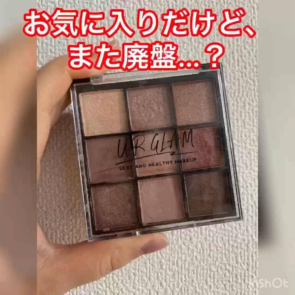 UR GLAM　BLOOMING EYE COLOR PALETTE/U R GLAM/アイシャドウパレットを使ったクチコミ（1枚目）