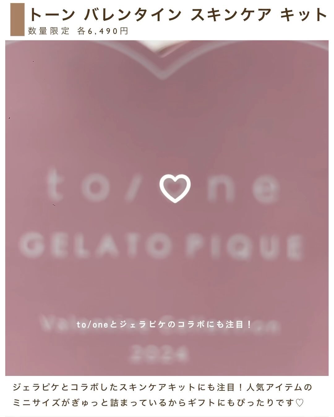 トーン カラー ブロッサム/to/one/口紅の動画クチコミ2つ目