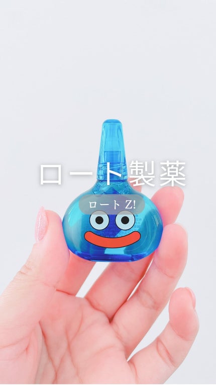 ロートジー b(医薬品)/ロート製薬/その他の人気ショート動画