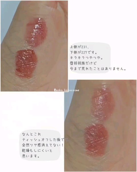 ブラーグローイリップティント&ペアチーク 桜エディション/Dinto/メイクアップキットの動画クチコミ1つ目