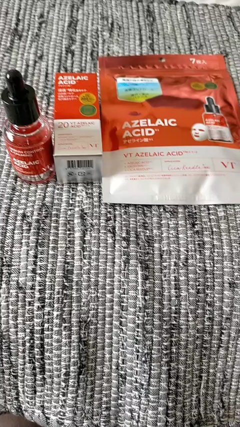 リードルS AZ ケアマスク/VT/シートマスク・パックを使ったクチコミ（1枚目）