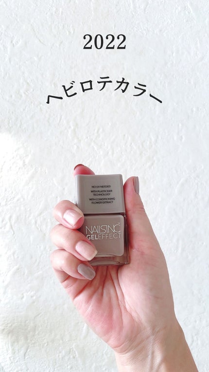 ジェルエフェクト/nails inc./マニキュアを使ったクチコミ(1枚目)