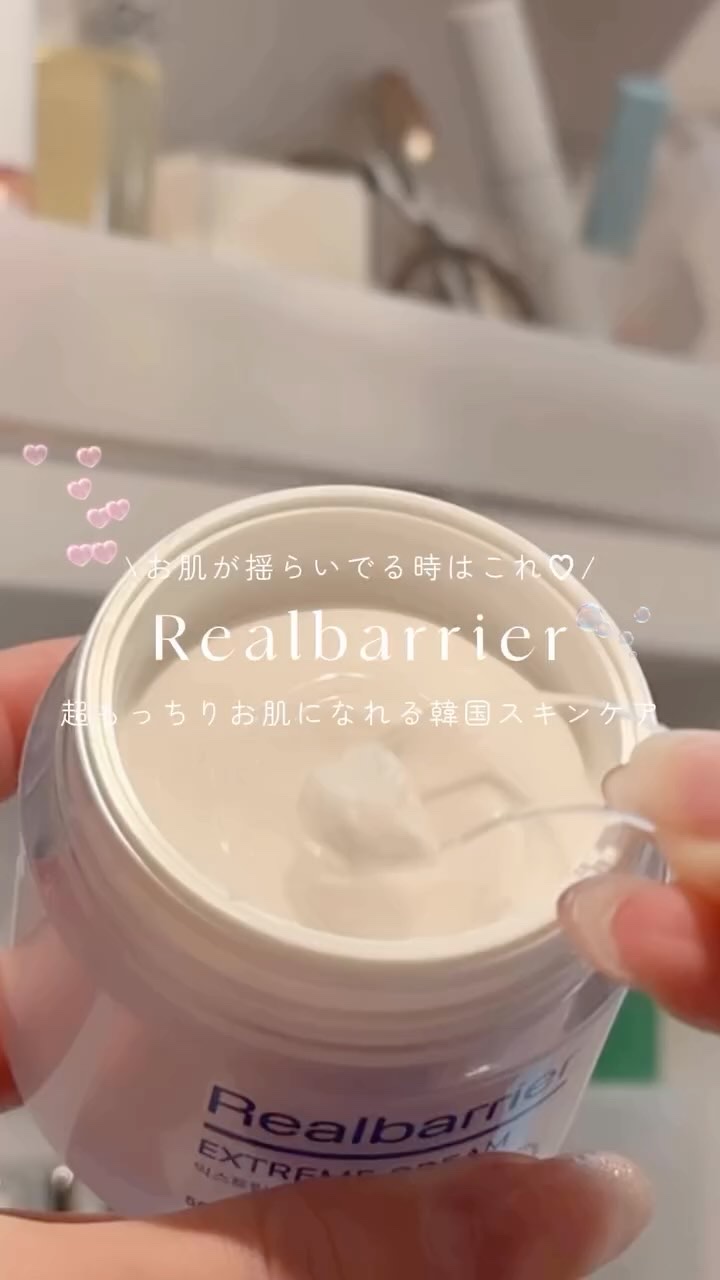 リアルバリア エクストリームクリームマスク/Real Barrier/シートマスク・パックの人気ショート動画