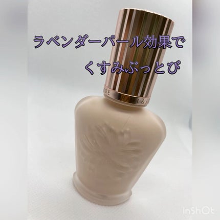 ラトゥー エクラ ファンデーション プライマー N/PAUL & JOE BEAUTE/化粧下地の人気ショート動画