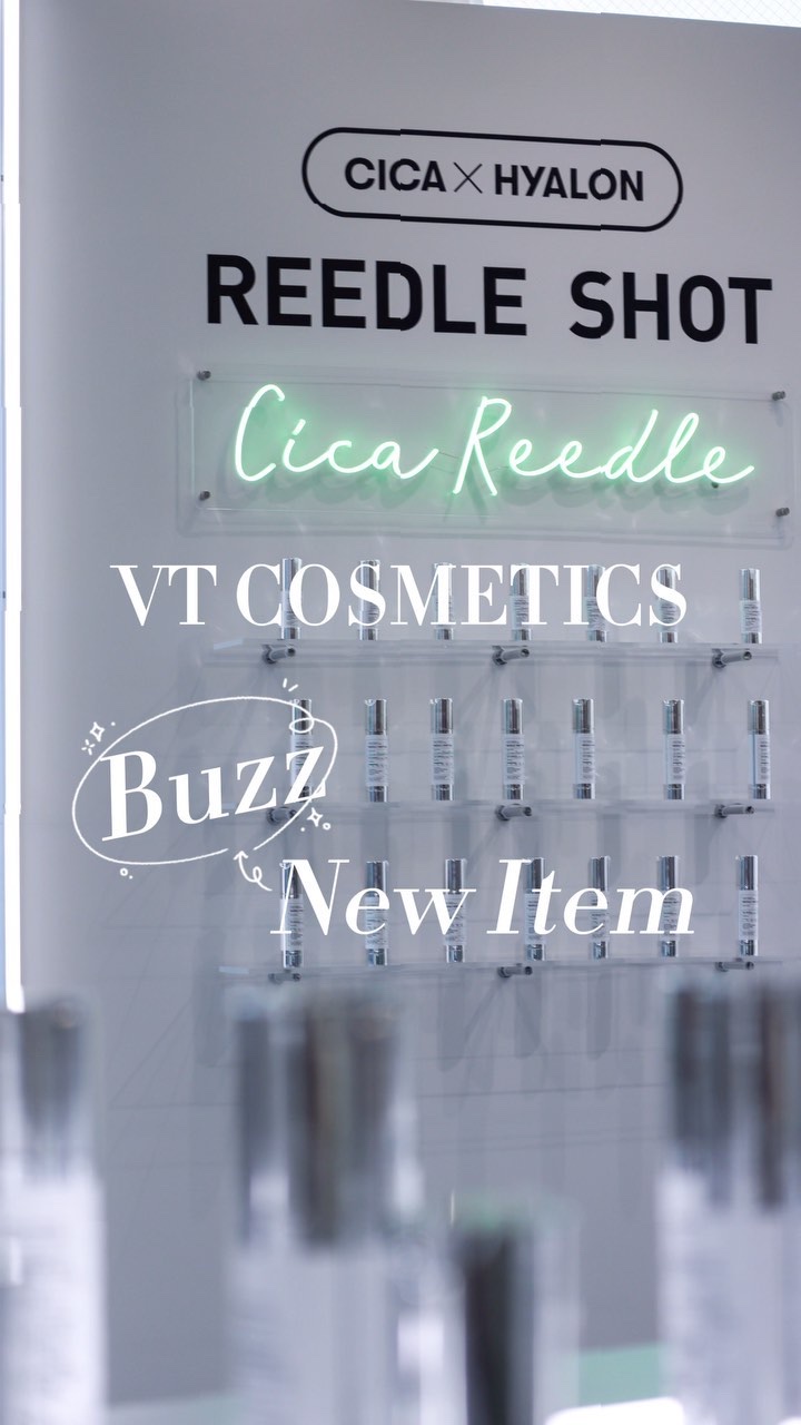 リードルショット100/VT/美容液を使ったクチコミ（1枚目）