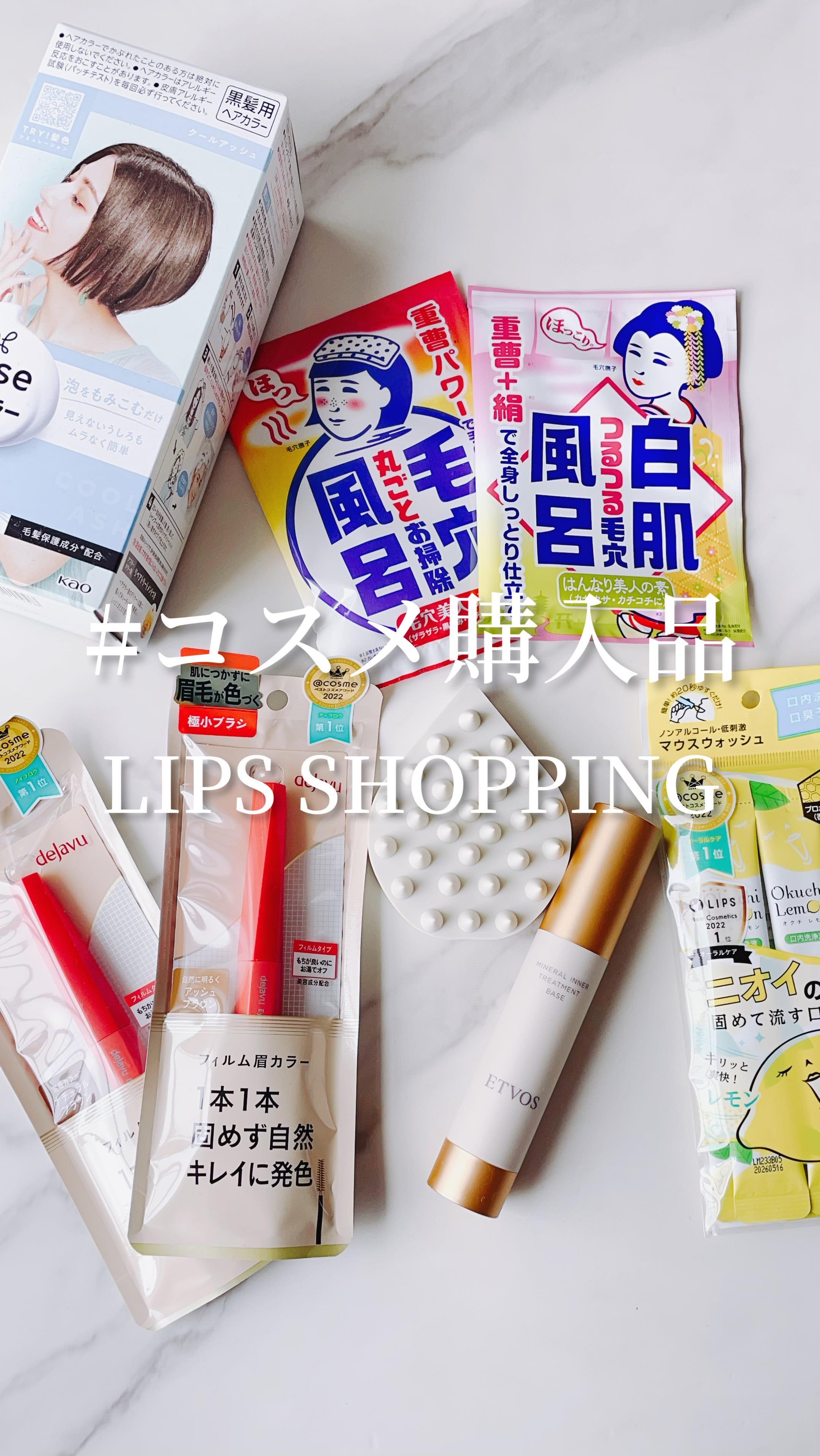 泡カラー/リーゼ/ヘアカラーの動画クチコミ1つ目