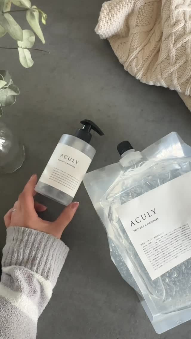 ACULY 美容高保湿ジェル/ACULY/その他スキンケアの動画クチコミ3つ目
