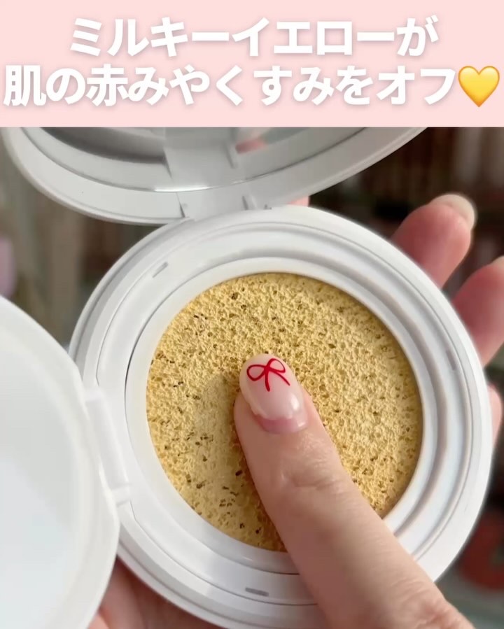 アディクション スキンケアUV タッチアップ クッション/ADDICTION/クッションファンデーションを使ったクチコミ（3枚目）