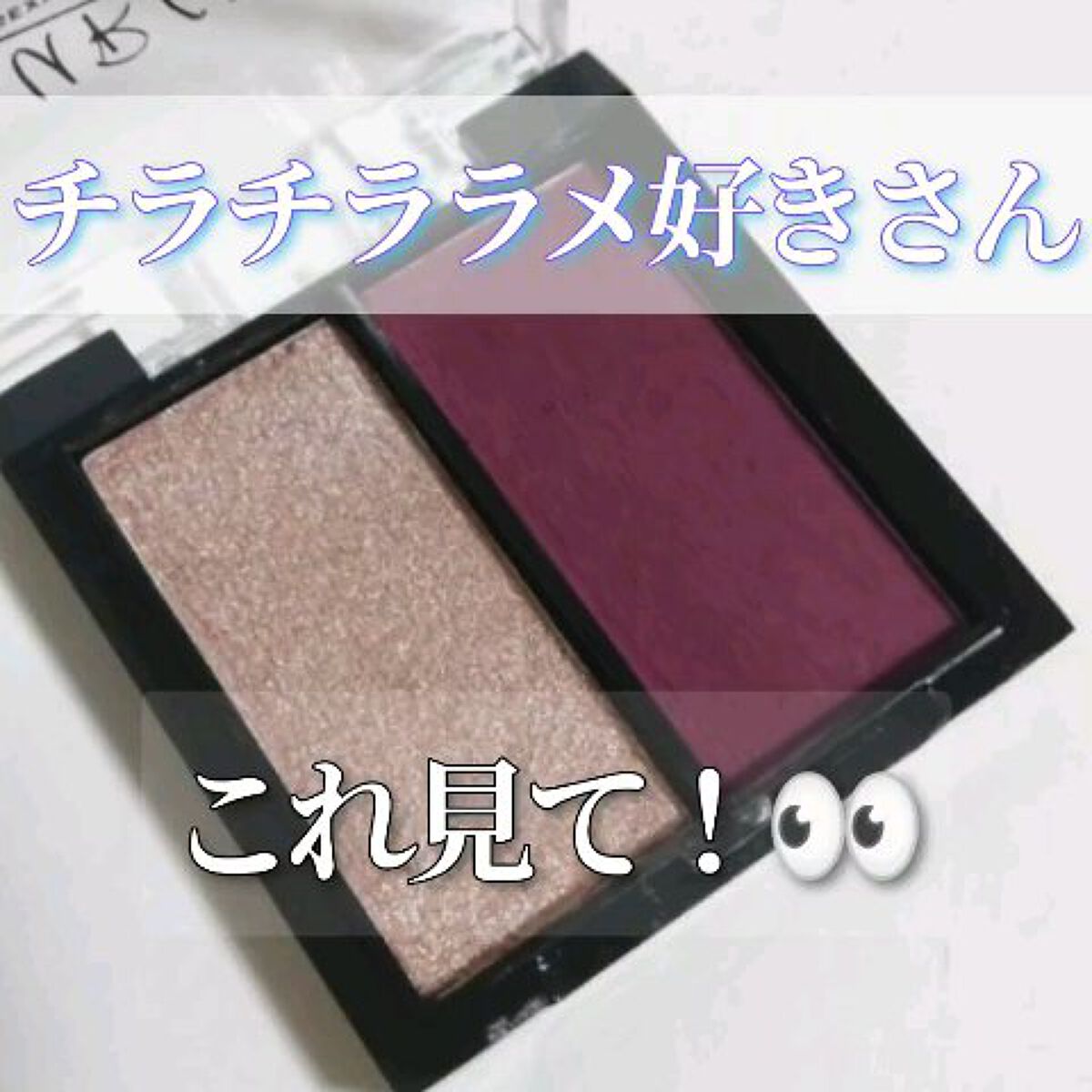 UR GLAM   MOUSSE EYESHADOW/U R GLAM/ジェル・クリームアイシャドウを使ったクチコミ（1枚目）