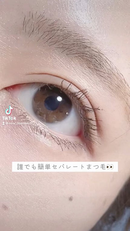 ラブ・ライナー オールラッシュマスク/ラブ・ライナー/マスカラの人気ショート動画