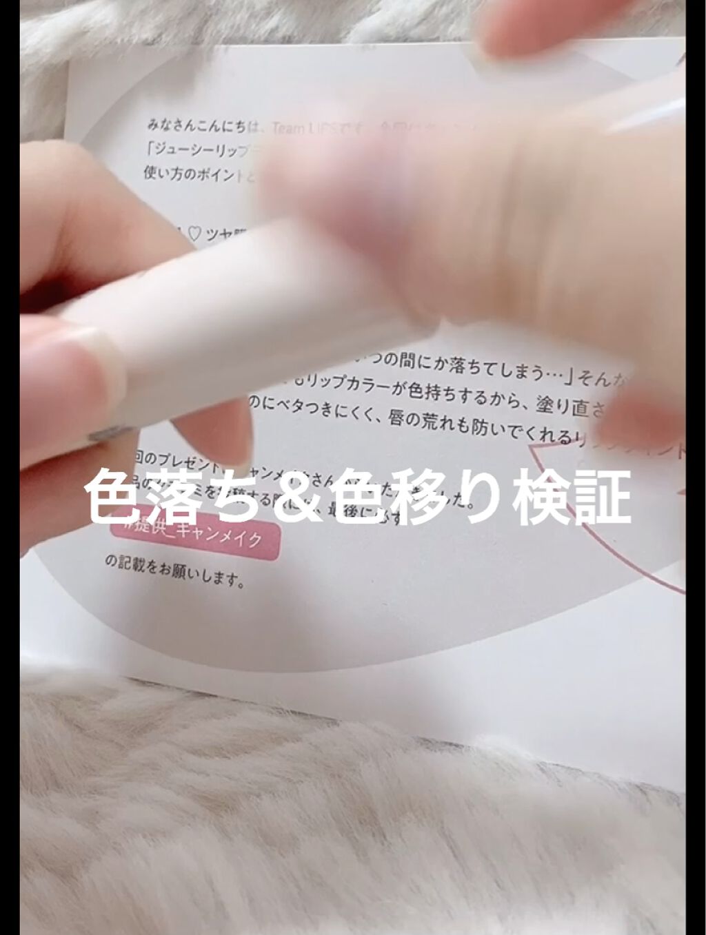 ジューシーリップティント/キャンメイク/口紅を使ったクチコミ（2枚目）