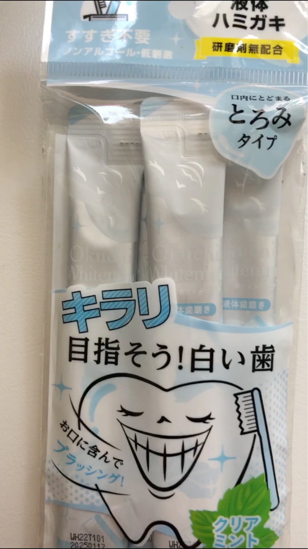 オクチホワイトニング(液体ハミガキ)/オクチシリーズ/歯磨き粉を使ったクチコミ（2枚目）