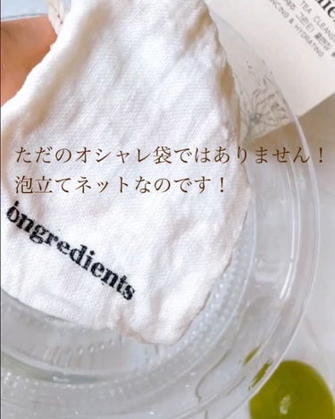 Jeju Green Tea Cleansing Ball/Ongredients/洗顔石鹸を使ったクチコミ（6枚目）