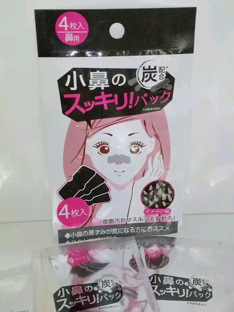 小鼻のスッキリ！パック/セリア/その他スキンケアを使ったクチコミ（1枚目）