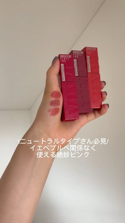 SPステイ ヴィニルインク/MAYBELLINE NEW YORK/口紅の人気ショート動画