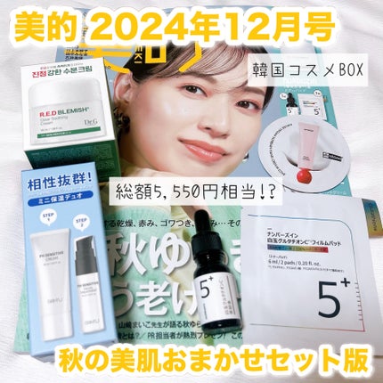 まめハンドクリーム/AMUSE/ハンドクリームの人気ショート動画