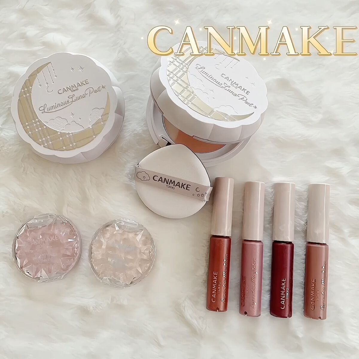 むにゅっとハイライター/キャンメイク/クリームハイライトを使ったクチコミ（1枚目）