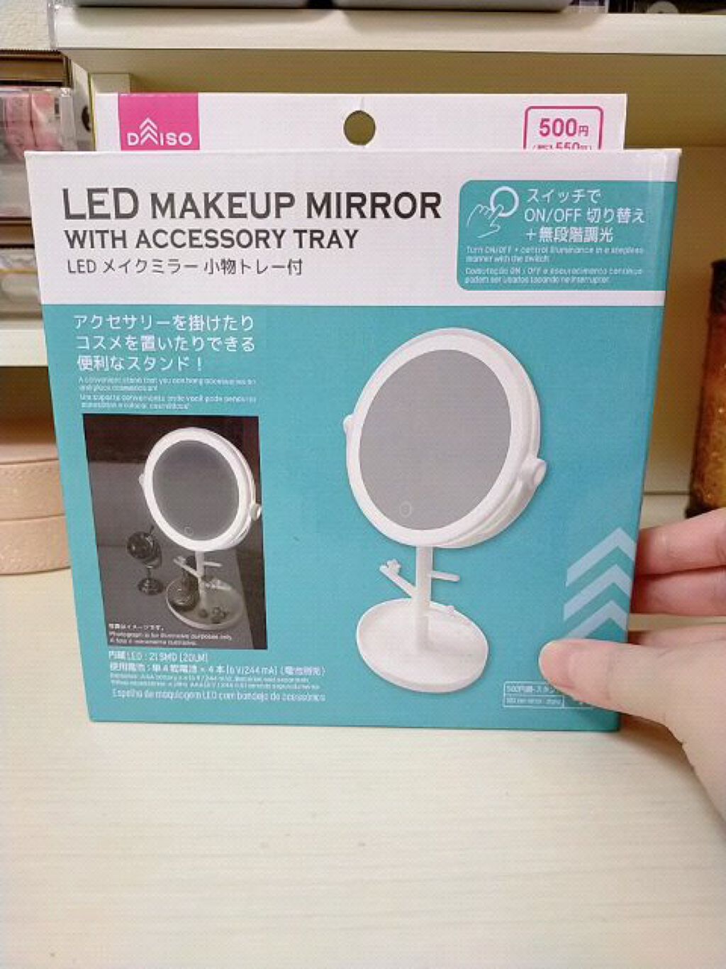 を使ったクチコミ（1枚目）