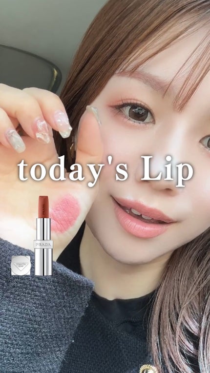 リップ バーム オプティマイジング ケア/PRADA BEAUTY/リップバームの人気ショート動画