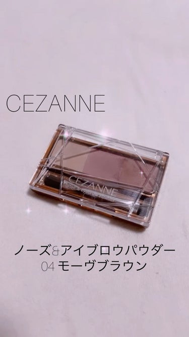 ノーズ＆アイブロウパウダー/CEZANNE/パウダーアイブロウを使ったクチコミ（1枚目）