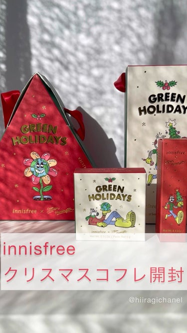 エアリー トゥインクル アイパレット 2021 Green Holidays Edition/innisfree/アイシャドウパレットの人気ショート動画