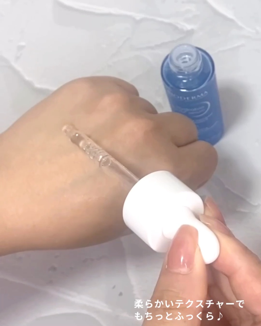 イドラビオ セラム ヒアルプラス/ビオデルマ/美容液を使ったクチコミ（3枚目）