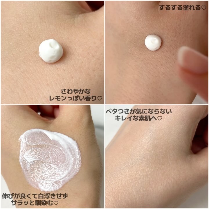 アリィー クロノビューティ ラスティングプライマーUV/アリィー/日焼け止めジェルを使ったクチコミ（3枚目）