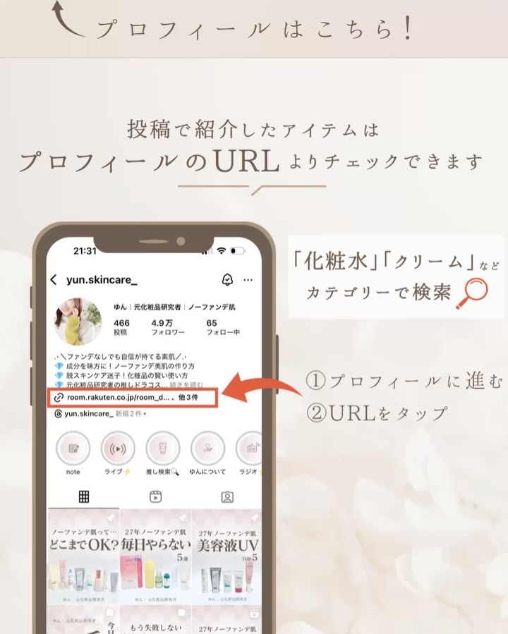 ソフィーナ iP 角層トリートメント 基礎化粧液/SOFINA iP/化粧水の動画クチコミ1つ目