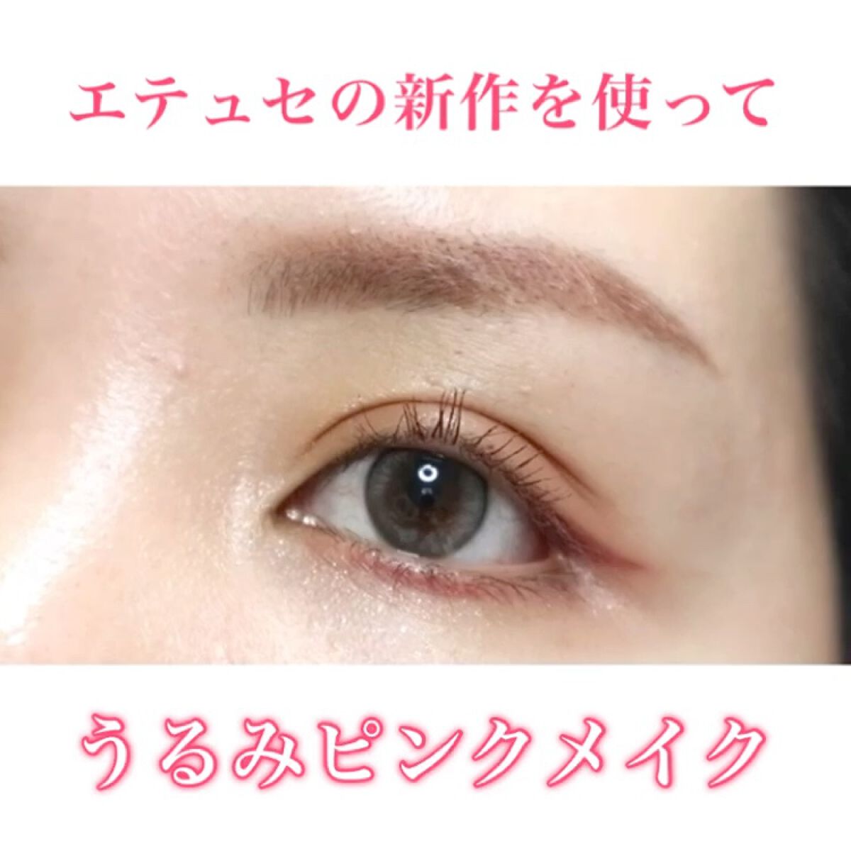 DEMETER/Gemhour lens/カラーコンタクトレンズを使ったクチコミ（2枚目）