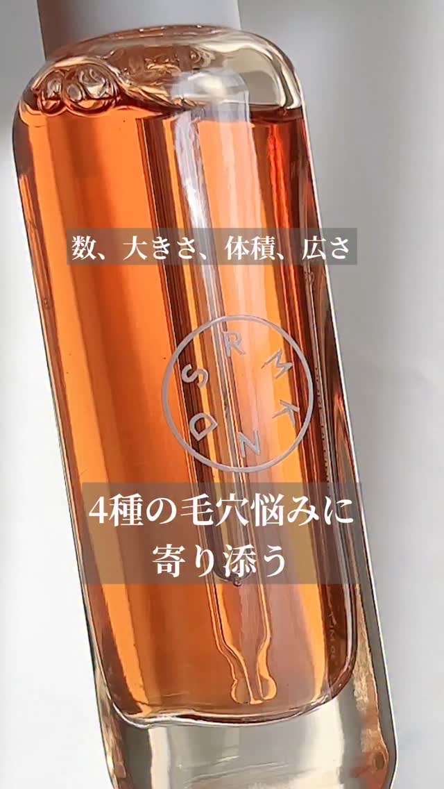 イエローセラム/SERUMKIND/美容液の動画クチコミ1つ目