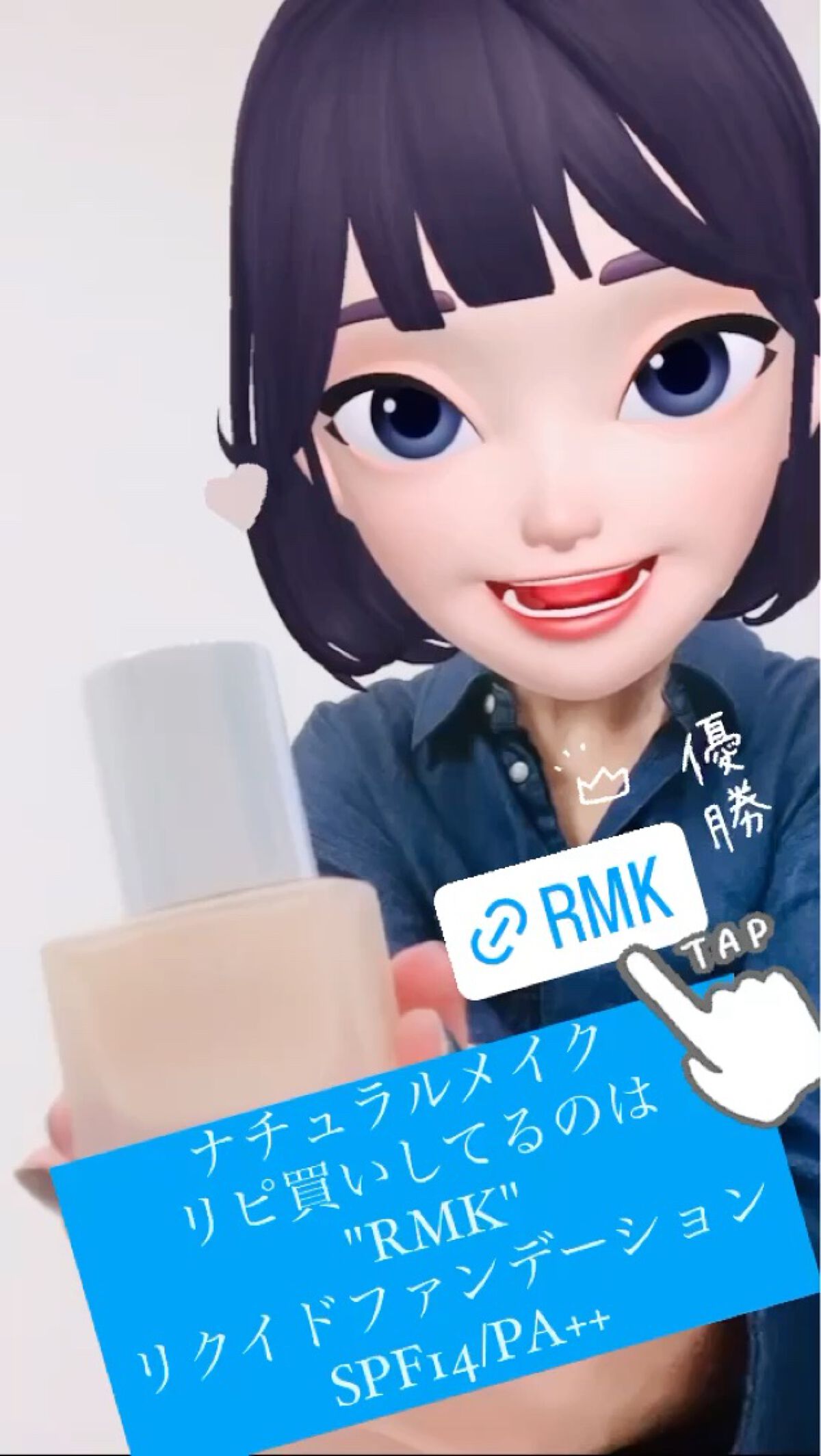 RMK ジェルクリーミィファンデーション/RMK/クリーム・エマルジョンファンデーションを使ったクチコミ（1枚目）