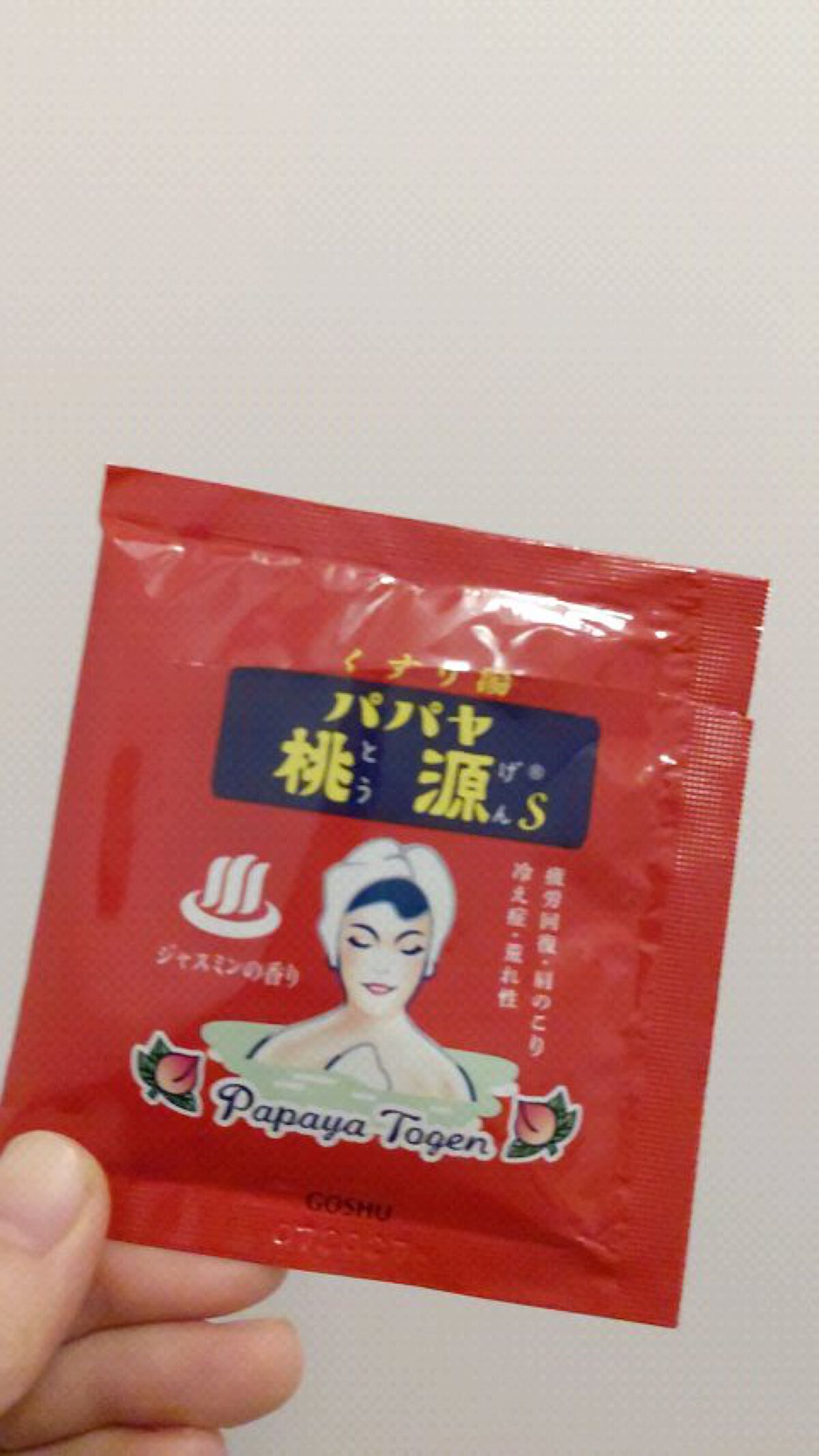 パパヤ桃源S/五洲薬品/無機塩系入浴剤の動画クチコミ5つ目