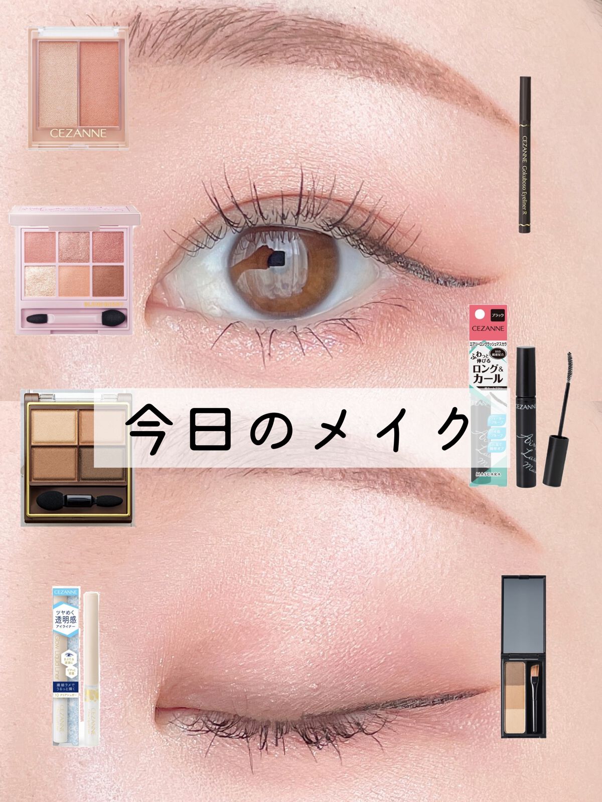 オーラクリエイション/BLEND BERRY/アイシャドウパレットを使ったクチコミ（1枚目）