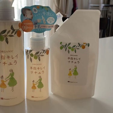 ハッピーナチュラル 手指キレイナチュラのクチコミ「🌼

Happy Natural
手指キレイナチュラ
ライム&オレンジの香り

大容量300m.....」（3枚目）