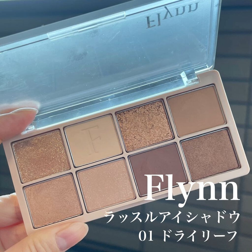 ラッスルアイシャドウパレット/Flynn/アイシャドウパレットを使ったクチコミ（1枚目）