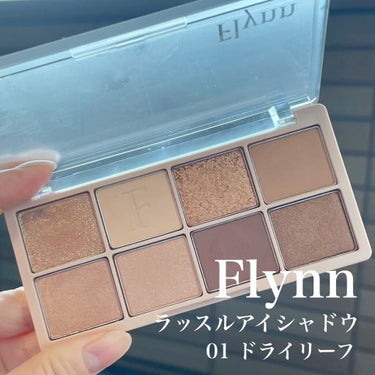 ラッスルアイシャドウパレット/Flynn/アイシャドウパレットを使ったクチコミ（1枚目）