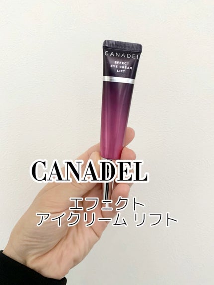 エフェクト アイクリーム リフト/CANADEL/アイケア・アイクリームを使ったクチコミ(1枚目)