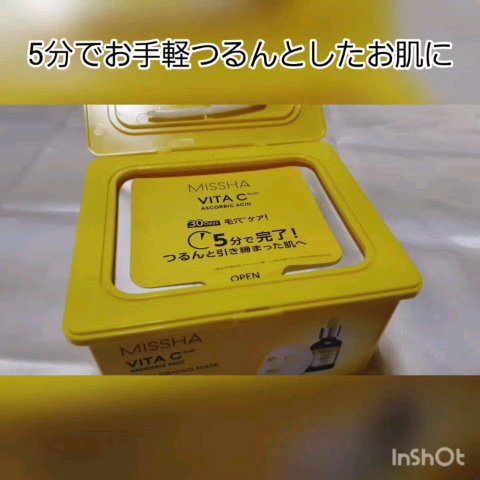 ミシャ ビタシープラス デイリーマスク【日本処方】/MISSHA/シートマスク・パックの動画クチコミ3つ目