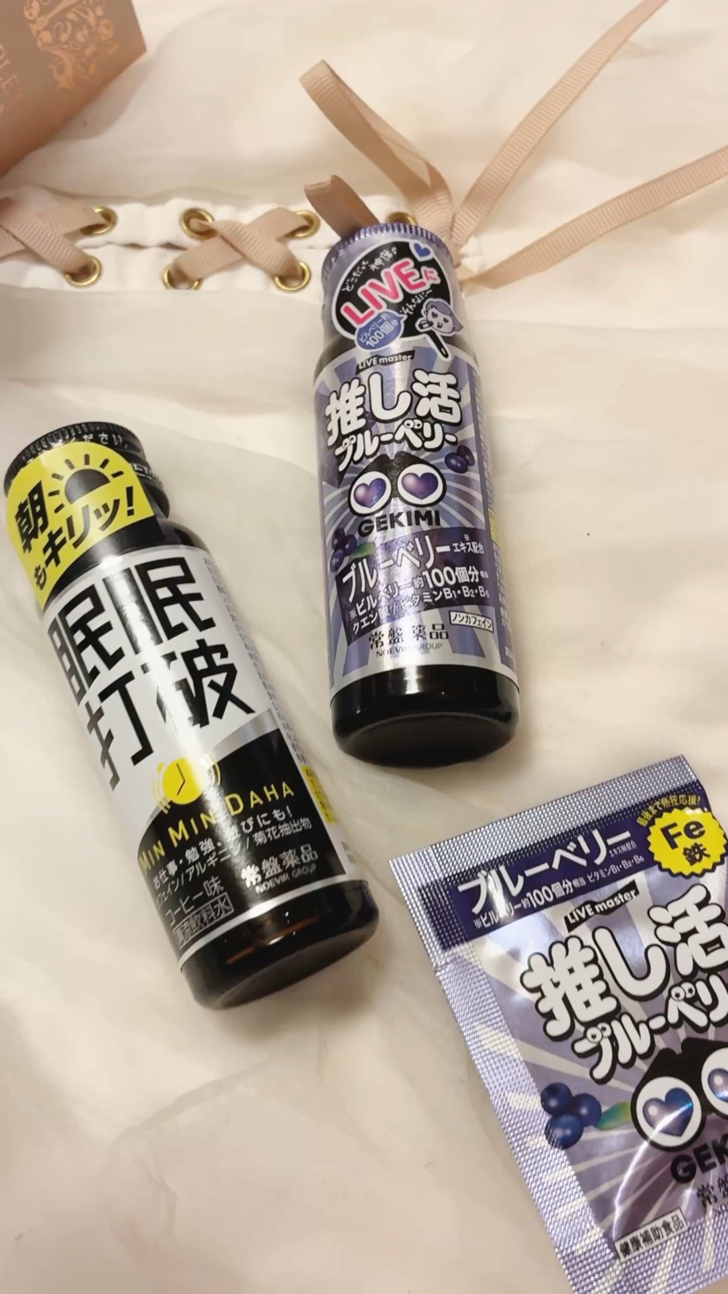 常盤薬品工業様から頂きお試ししました

LIVE master GEKIME 推し活エナジードリンク
LIVE master GEKIME 推し活サプリ
眠眠打破

年末年始の推し活の機会におすすめ🌿

・LIVE master GEKI