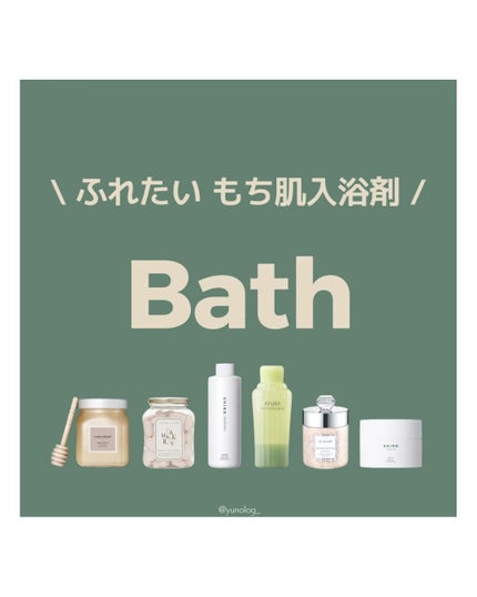 ã·ã£ã¯ãŒãã¹/ããŒã© ã¡ã«ã·ãš/ä¿æ¹¿ç³»å
¥æµŽå€ã䜿ã£ãã¯ãã³ãïŒ1æç®ïŒ