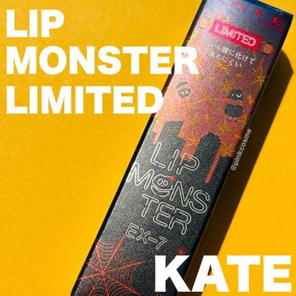 ケイト リップモンスター/KATE/口紅の人気ショート動画