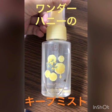 はちみるく バリア＆キープミスト/VECUA Honey/フィックスミストの人気ショート動画