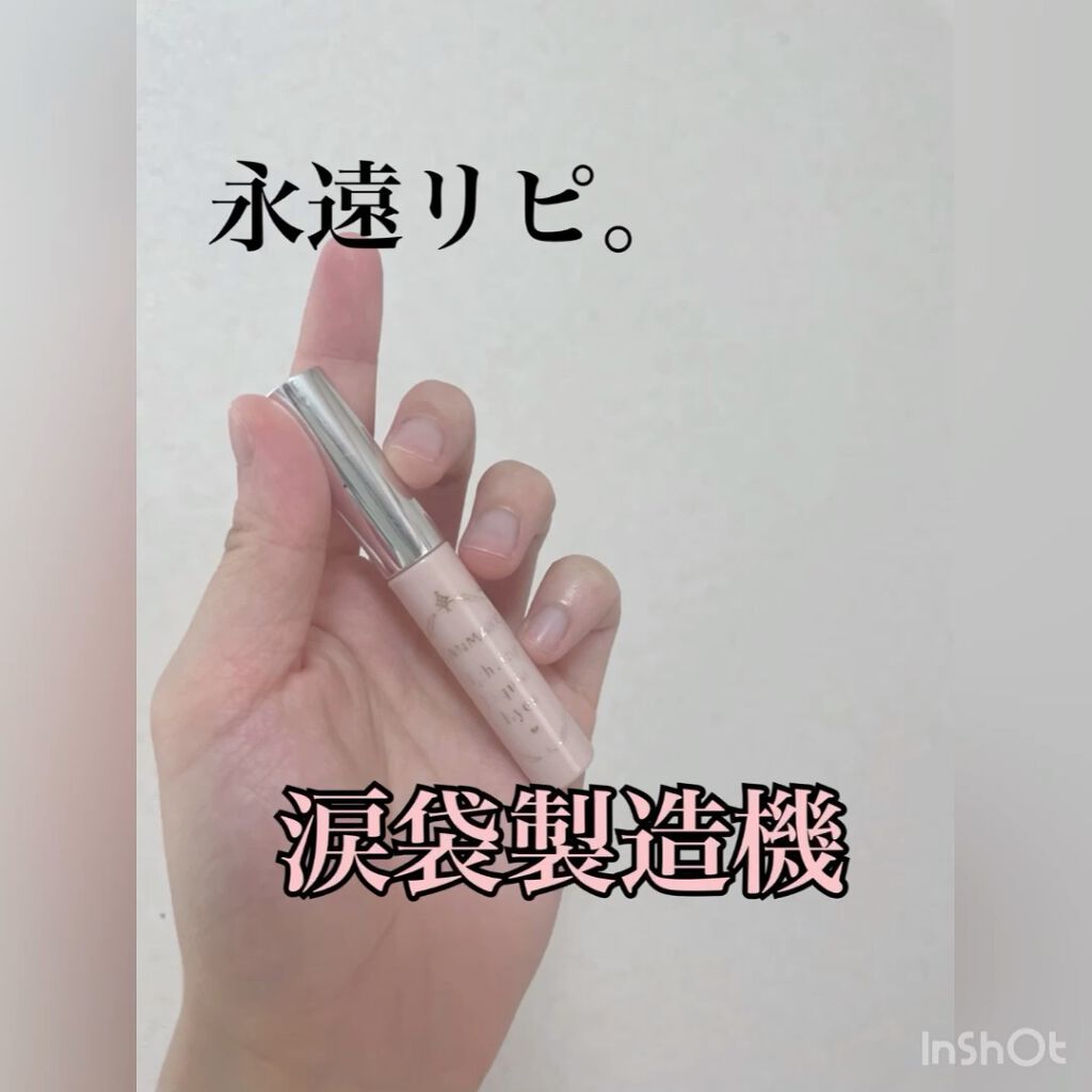 ライティングリキッドアイズ/キャンメイク/リキッドアイシャドウの動画クチコミ5つ目