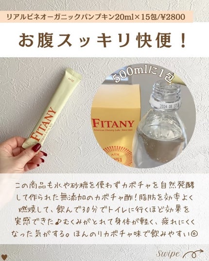 つや子 on LIPS 「いつも見てくれてありがとうございます🥰他の投稿はこちらから▷▷..」(8枚目)